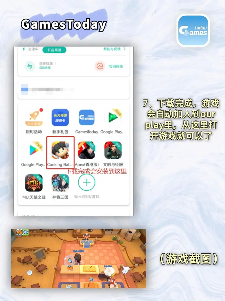 玩加电竞官方官网截图3
