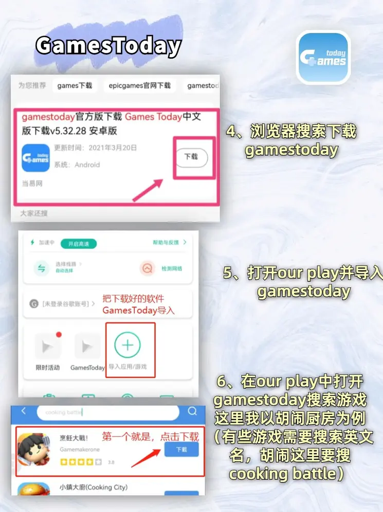 玩加电竞官方官网截图2
